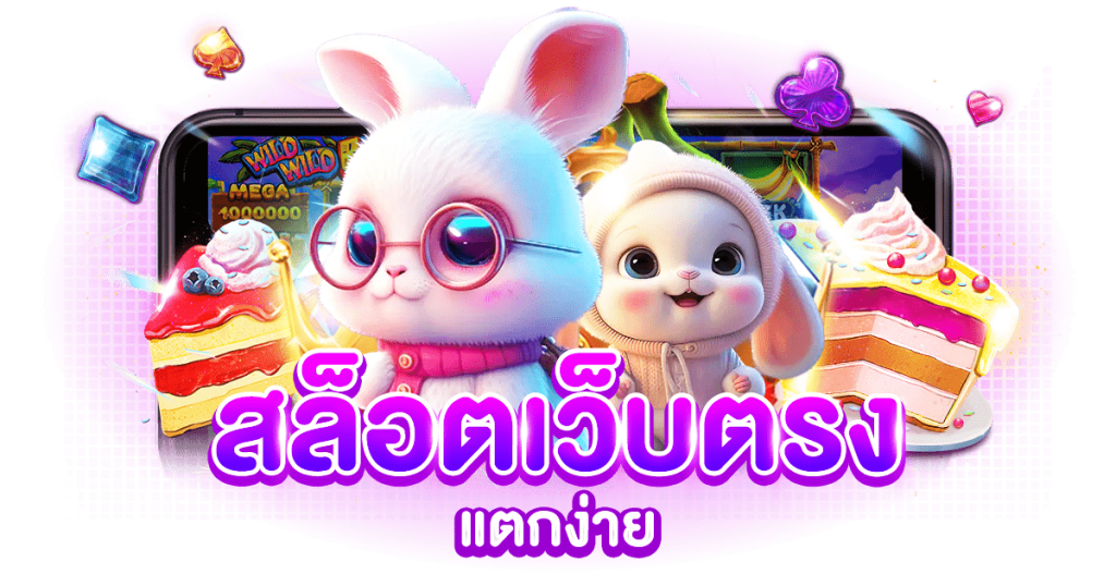 BK888 ประสบการณ์ใหม่ของการเดิมพันออนไลน์